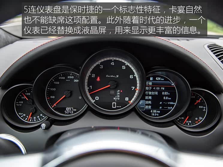 ��ʱ�� ���� 2015�� Cayenne Turbo S 4.8T