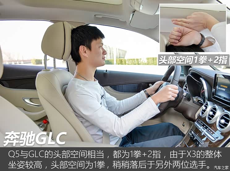 �������� ����GLC 2016�� GLC 260 4MATIC ������