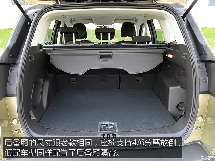 舒适性配置和车载互联有所欠缺3内饰配置可圈可点2[汽车之家新车图解]