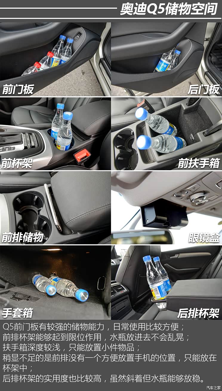 һ��-���ڰµ� �µ�Q5 2016�� 40 TFSI ������