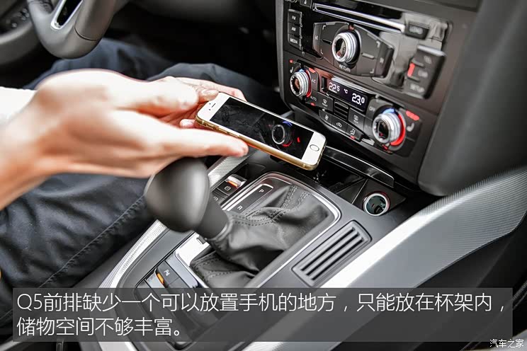 һ��-���ڰµ� �µ�Q5 2016�� 40 TFSI ������