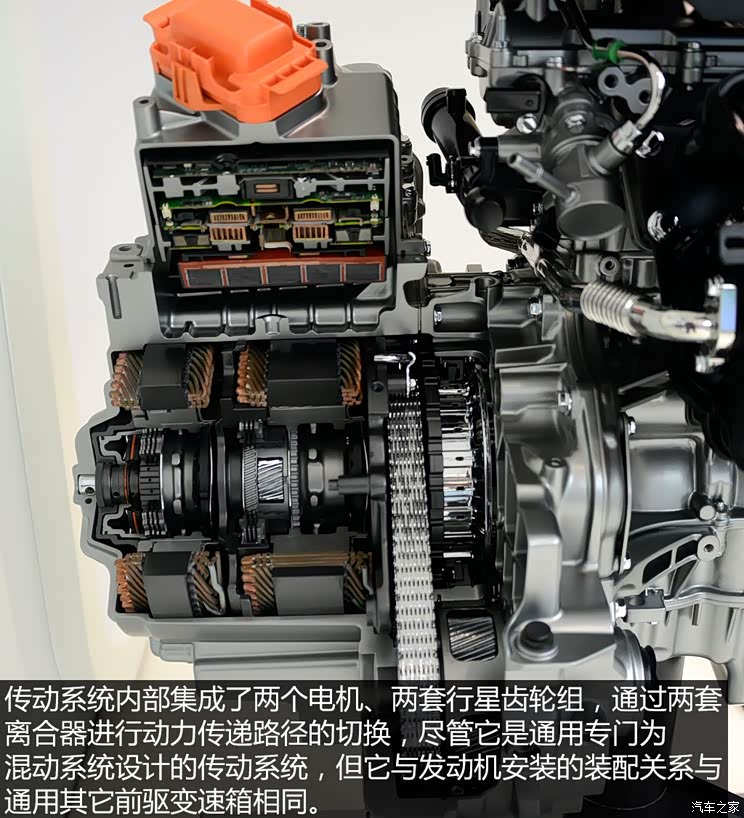 上汽通用雪佛兰 迈锐宝xl 2016款 混动版