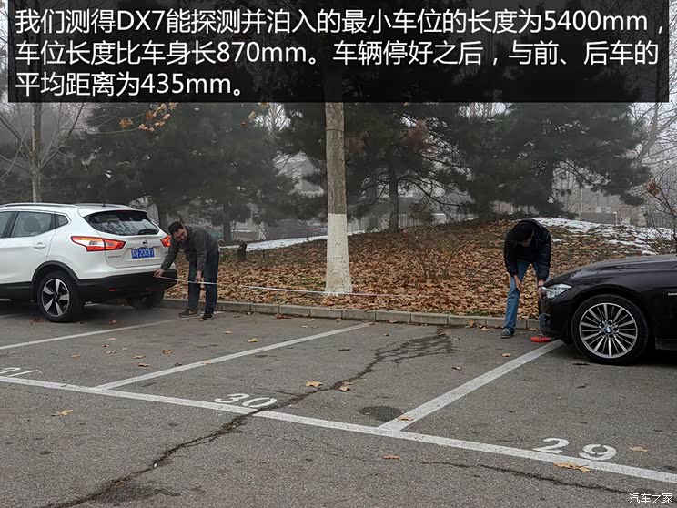 �������� ����DX7 2015�� 1.5T �Զ������