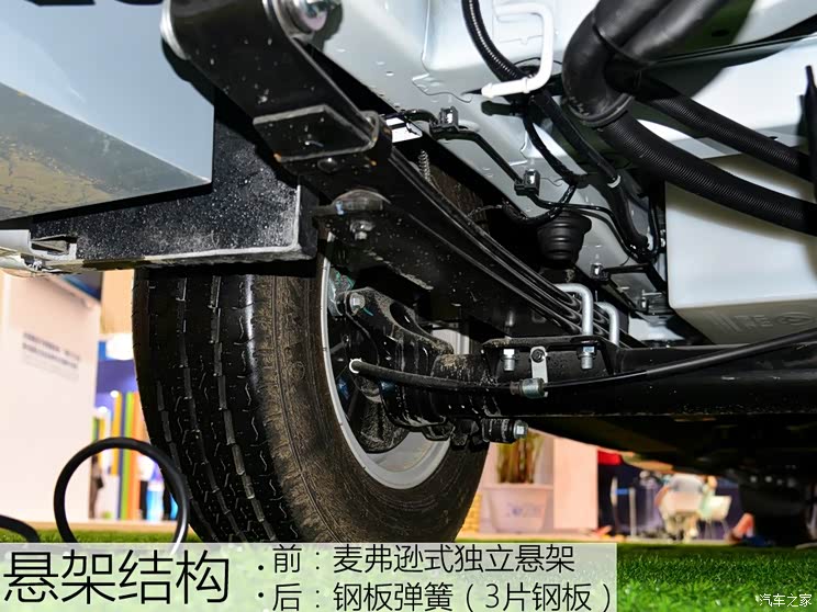 上汽大通 上汽大通v80 2017款 2.5tamt傲运通国v长轴高顶5座