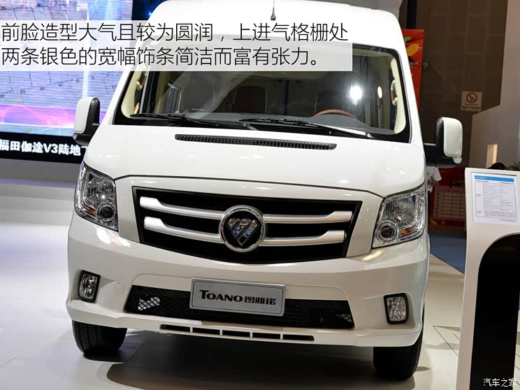福田汽车 图雅诺 2015款 2.8t长轴商旅版isf2.8s4161p