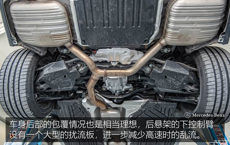 底盘详细解析