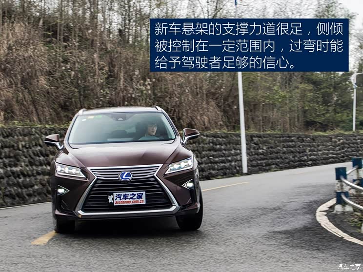 �׿���˹ �׿���˹RX 2016�� 450h ��������