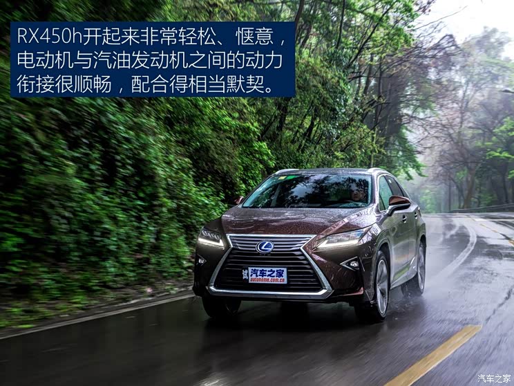 �׿���˹ �׿���˹RX 2016�� 450h ��������