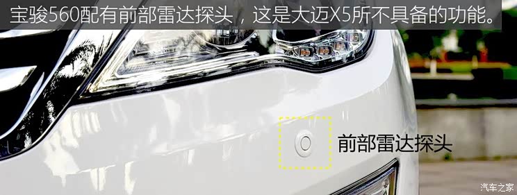 ����ͨ������ ����560 2015�� 1.8L �ֶ�������