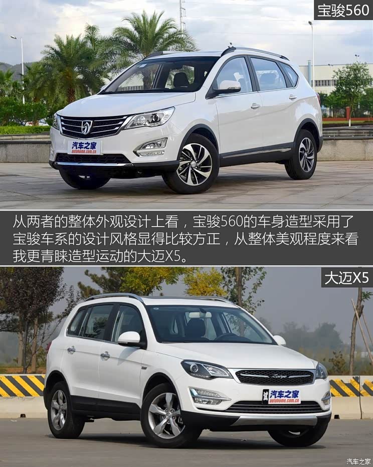 ����ͨ������ ����560 2015�� 1.8L �ֶ�������