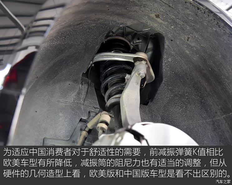板簧未来是趋势沃尔沃s90底盘拆解