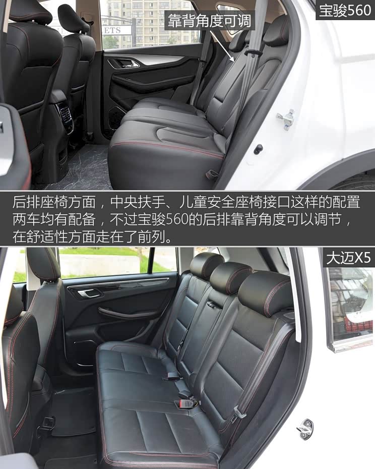 ����ͨ������ ����560 2015�� 1.8L �ֶ�������