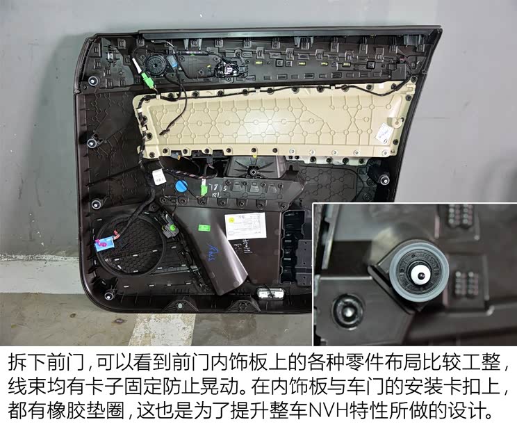 国产旗舰表现如何途昂车门防撞梁拆解