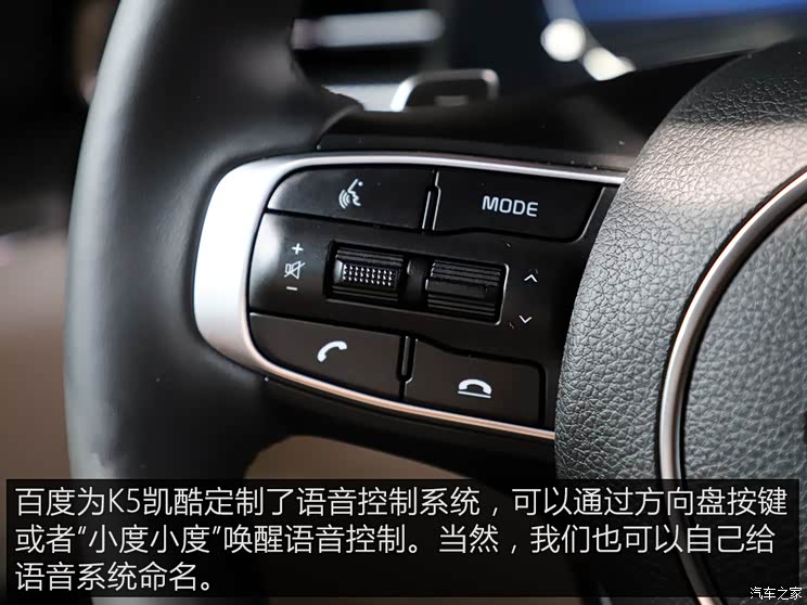 东风悦达起亚 k5凯酷 2020款 380t gt-line 旗舰版