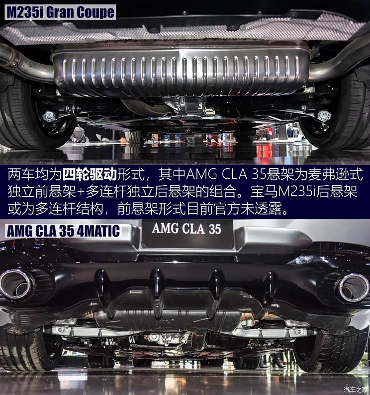 宝马(进口) 宝马2系 2020款 M235i xDrive Gran Coupe