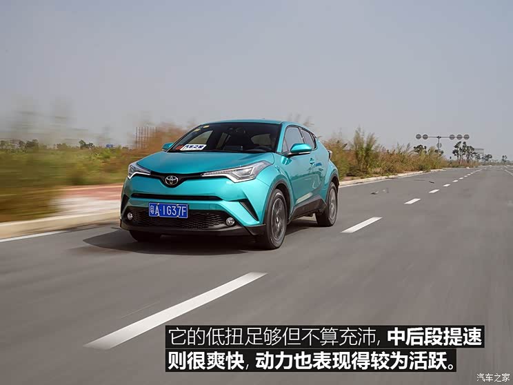 广汽丰田 丰田C-HR 2018款 2.0L 豪华版