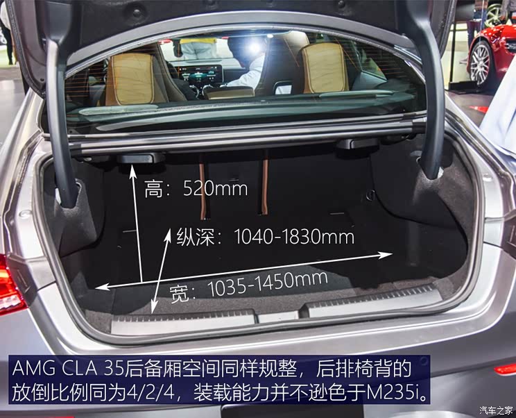 宝马(进口) 宝马2系 2020款 M235i xDrive Gran Coupe