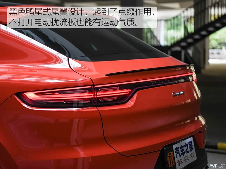 保时捷 Cayenne 2019款 Cayenne Coupé 3.0T