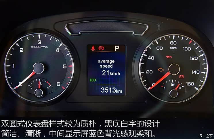 宇通客车 宇通t7 2019款 3.5t汽油自动公务版