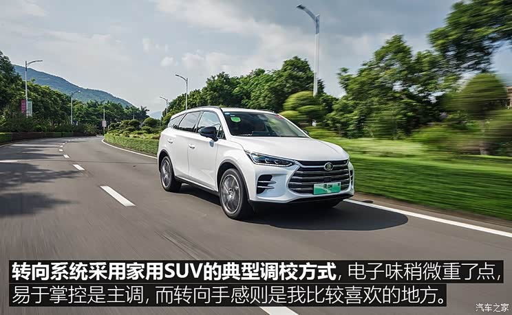 比亚迪 唐新能源 2020款 dm 2.0t 全时四驱尊贵型