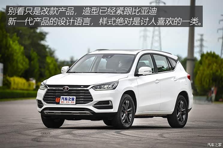 比亚迪 宋 2019款 1.5TI 自动智联越耀型 比亚迪 宋 2019款 1.5TI 自动智联越耀型