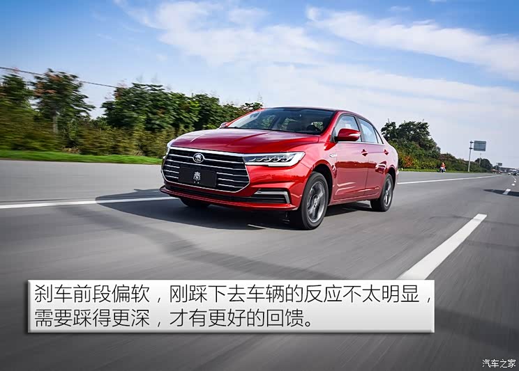 49万起 比亚迪全新秦/秦ev上市