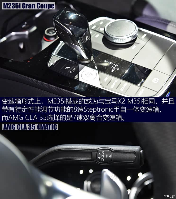 宝马(进口) 宝马2系 2020款 M235i xDrive Gran Coupe