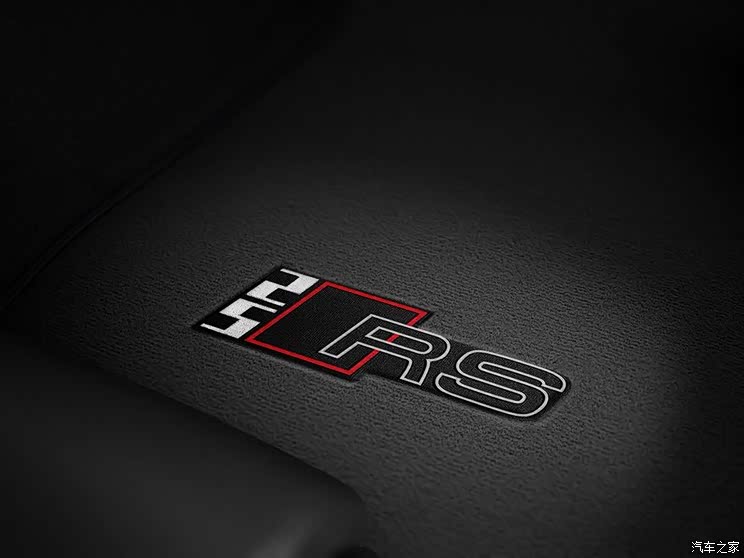 奥迪rs家族25周年纪念版官图正式发布
