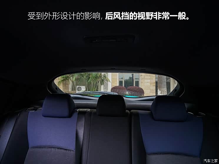 广汽丰田 丰田C-HR 2018款 2.0L 豪华版