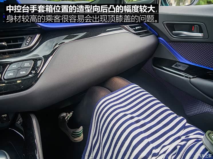 广汽丰田 丰田C-HR 2018款 2.0L 豪华版