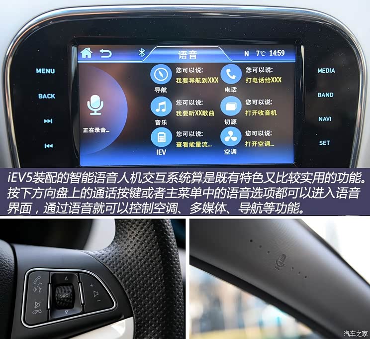 �������� ����iEV 2015�� iEV5