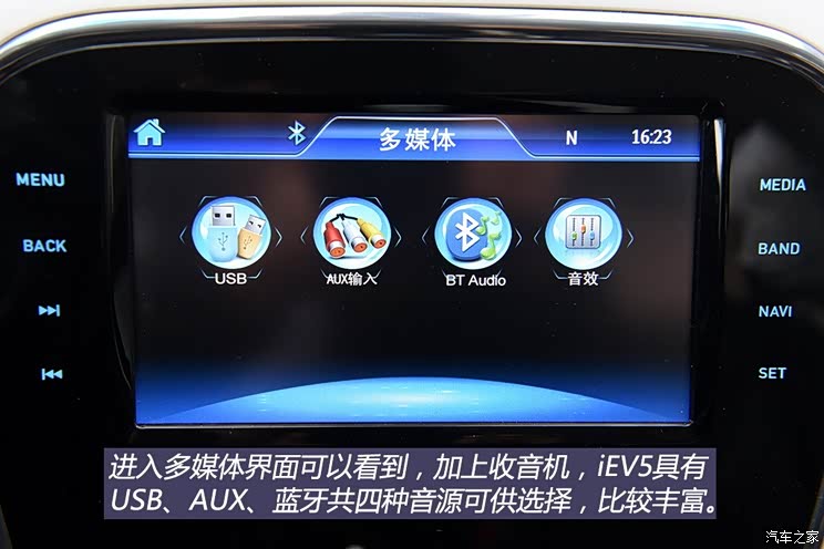 �������� ����iEV 2015�� iEV5