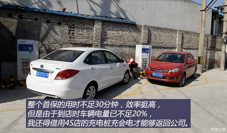 �������� ����iEV 2015�� iEV5