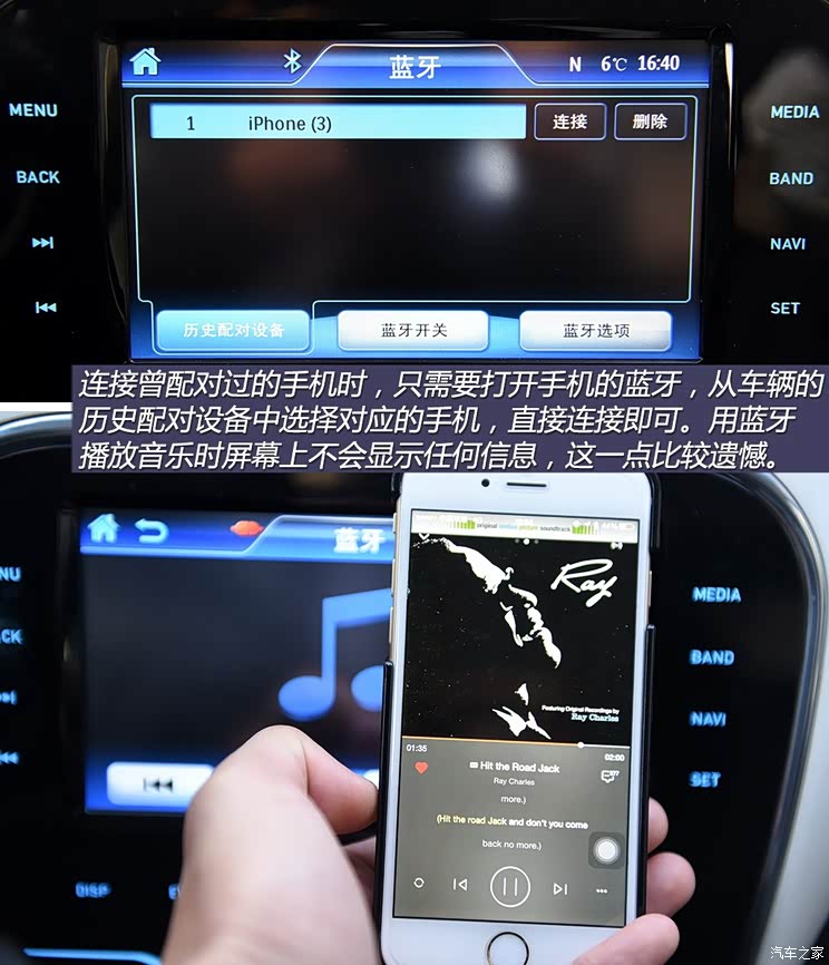 �������� ����iEV 2015�� iEV5