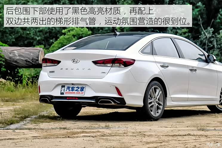 北京现代 索纳塔九 2018款 2.0t top旗舰型