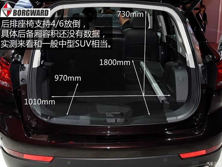 感受复兴的决心日内瓦静态体验宝沃bx7