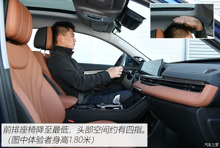 奇瑞汽车 瑞虎8 plus 2021款 290tgdi dct头等舱