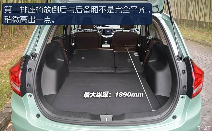 升级了不少 试驾东风本田新款杰德1.5t