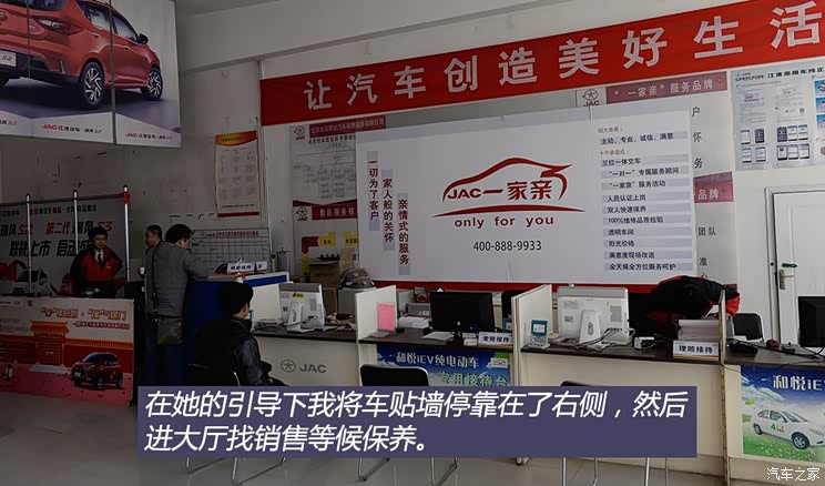 �������� ����iEV 2015�� iEV5