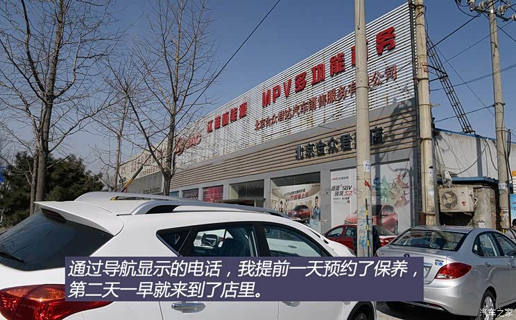 �������� ����iEV 2015�� iEV5