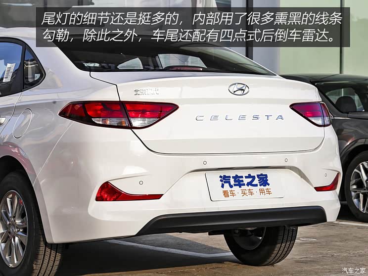 【图】解读低配车 实拍最便宜的北京现代悦动_汽车之家