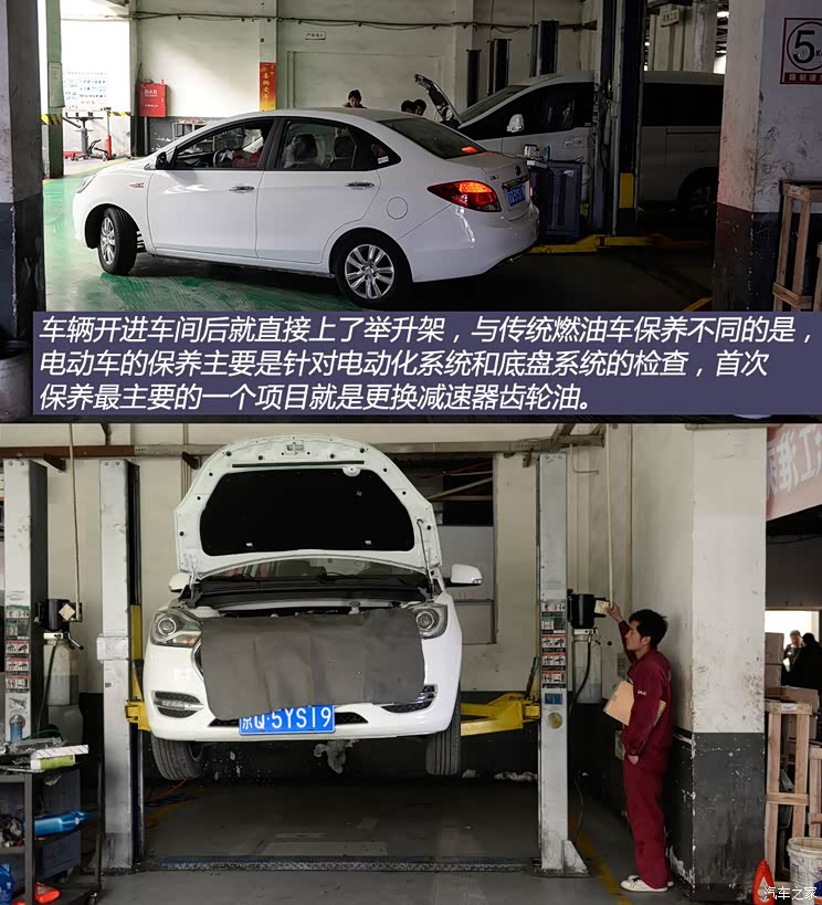 �������� ����iEV 2015�� iEV5