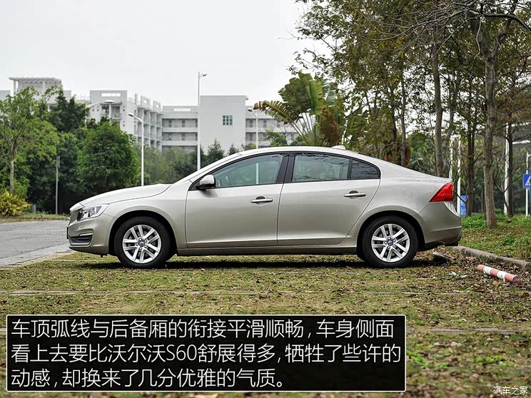 �ֶ�����̫ �ֶ���S60L 2016�� 1.5T T3 ���а�