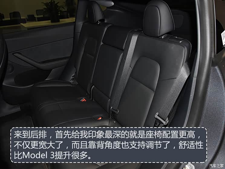 价格以外还有惊喜？体验特斯拉Model Y