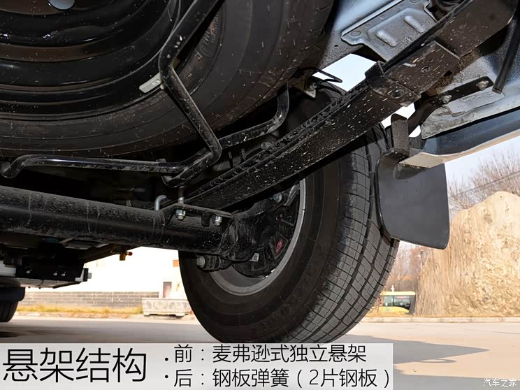 上汽大通 上汽大通v80 2017款 2.5tamt傲运通国v长轴高顶5座