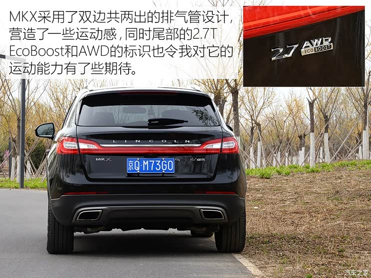 【图】小众,个性且实用 林肯mkx长期测试_汽车之家