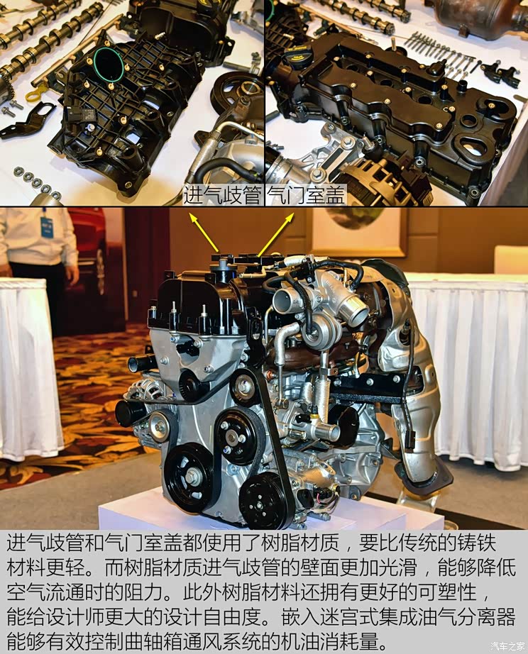 长安汽车 长安cx70 2017款 cx70t 1.5t 自动尊擎版