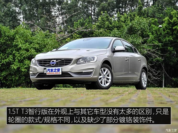 �ֶ�����̫ �ֶ���S60L 2016�� 1.5T T3 ���а�