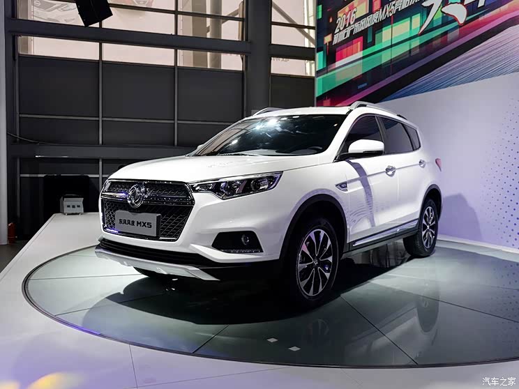 郑州日产 东风风度mx5 2016款 2.0l 自动旗舰版