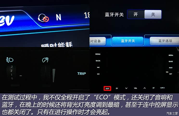 �������� ����iEV 2015�� iEV5